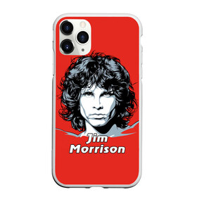 Чехол для iPhone 11 Pro матовый Jim Morrison: в городе Новоалтайск, Силикон | | the doors | автор песен | вокалист | джим моррисон | звезда | музыка | певец | поэт | рок | рок музыка | фронтмен