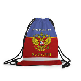 Рюкзак-мешок 3D с принтом Хоккеистка Регина в городе Новоалтайск, 100% полиэстер | плотность ткани — 200 г/м2, размер — 35 х 45 см; лямки — толстые шнурки, застежка на шнуровке, без карманов и подкладки | 
