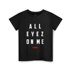 Детская футболка хлопок с принтом All eyez on me - Tupac в городе Новоалтайск, 100% хлопок | круглый вырез горловины, полуприлегающий силуэт, длина до линии бедер | 2pac | 2pak | 2пак | makaveli | shakur | thug life | tupac | амару | все глаз на меня | все смотрят на меня | ганста | гето | гетто | жизнь головореза | крутой | надпись | реп | репер | рэп | рэпер | тупак | хип хоп | хипхоп | шакур
