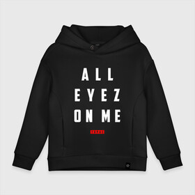 Детское худи Oversize хлопок с принтом All eyez on me - Tupac в городе Новоалтайск, френч-терри — 70% хлопок, 30% полиэстер. Мягкий теплый начес внутри —100% хлопок | боковые карманы, эластичные манжеты и нижняя кромка, капюшон на магнитной кнопке | 2pac | 2pak | 2пак | makaveli | shakur | thug life | tupac | амару | все глаз на меня | все смотрят на меня | ганста | гето | гетто | жизнь головореза | крутой | надпись | реп | репер | рэп | рэпер | тупак | хип хоп | хипхоп | шакур