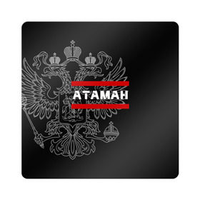 Магнит виниловый Квадрат с принтом Атаман белый герб РФ в городе Новоалтайск, полимерный материал с магнитным слоем | размер 9*9 см, закругленные углы | армейка | армия | атаман | войска | вс | герб | главный | двуглавый | есаул | казак | казачество | командир | орел. надпись | офицер | россии | российский | россия | русский | рф | служба