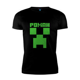 Мужская футболка премиум с принтом Роман - Minecraft в городе Новоалтайск, 92% хлопок, 8% лайкра | приталенный силуэт, круглый вырез ворота, длина до линии бедра, короткий рукав | Тематика изображения на принте: крипер | майнкрафт