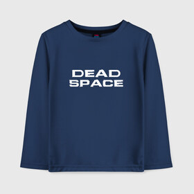 Детский лонгслив хлопок с принтом Dead Space в городе Новоалтайск, 100% хлопок | круглый вырез горловины, полуприлегающий силуэт, длина до линии бедер | dead | space | айзек | вирус | зомби | игра | ишимура | кларк | космос | костюм | мёртвый | монстр