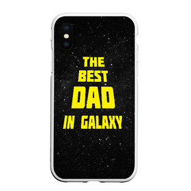 Чехол для iPhone XS Max матовый The best dad: в городе Новоалтайск, Силикон | Область печати: задняя сторона чехла, без боковых панелей | 23 февраля | защитник | звездные | лучший папа | любимый | мужчинам | мужчины | папа | подарок | самый лучший