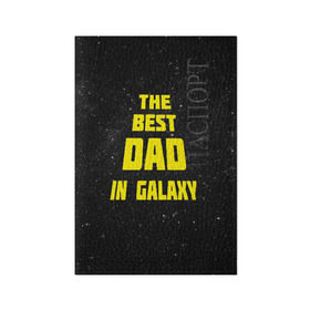Обложка для паспорта матовая кожа с принтом The best dad в городе Новоалтайск, натуральная матовая кожа | размер 19,3 х 13,7 см; прозрачные пластиковые крепления | 23 февраля | защитник | звездные | лучший папа | любимый | мужчинам | мужчины | папа | подарок | самый лучший