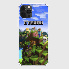 Чехол для iPhone 12 Pro Max с принтом Степан - Minecraft в городе Новоалтайск, Силикон |  | minecraft | добывать | игра | игрушка | имя | компьютерная | кубики | майкрафт | майн крафт | майнкрафт | пиксели | пиксель | ремесло | с именем | степа | степан | степка | степочка | шахта
