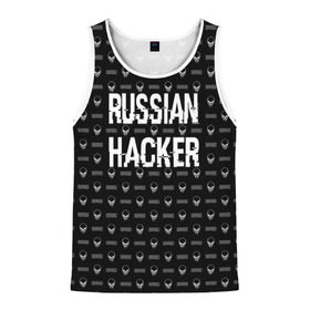 Мужская майка 3D с принтом Russian Hacker в городе Новоалтайск, 100% полиэстер | круглая горловина, приталенный силуэт, длина до линии бедра. Пройма и горловина окантованы тонкой бейкой | Тематика изображения на принте: cracker | hacker | keyboard | russian | skull | взломщик | клавиатура | крекер | русский | хакер | череп