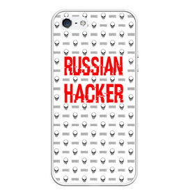 Чехол для iPhone 5/5S матовый с принтом Russian Hacker в городе Новоалтайск, Силикон | Область печати: задняя сторона чехла, без боковых панелей | Тематика изображения на принте: cracker | hacker | keyboard | russian | skull | взломщик | клавиатура | крекер | русский | хакер | череп