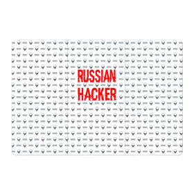 Магнитный плакат 3Х2 с принтом Russian Hacker в городе Новоалтайск, Полимерный материал с магнитным слоем | 6 деталей размером 9*9 см | Тематика изображения на принте: cracker | hacker | keyboard | russian | skull | взломщик | клавиатура | крекер | русский | хакер | череп