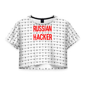Женская футболка 3D укороченная с принтом Russian Hacker в городе Новоалтайск, 100% полиэстер | круглая горловина, длина футболки до линии талии, рукава с отворотами | cracker | hacker | keyboard | russian | skull | взломщик | клавиатура | крекер | русский | хакер | череп