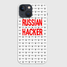 Чехол для iPhone 13 mini с принтом Russian Hacker в городе Новоалтайск,  |  | Тематика изображения на принте: cracker | hacker | keyboard | russian | skull | взломщик | клавиатура | крекер | русский | хакер | череп