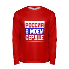 Мужской лонгслив 3D с принтом олимпийские игры в городе Новоалтайск, 100% полиэстер | длинные рукава, круглый вырез горловины, полуприлегающий силуэт | no russia no games | олимпиада | олимпийские игры | пхёнчхан | россия