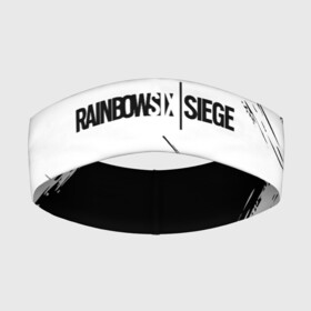 Повязка на голову 3D с принтом RAINBOW SIX SIEGE | РАДУГА 6 ОСАДА в городе Новоалтайск,  |  | cybersport | esports | pro league | r6 | rainbow | rainbow six | siege | six | weapon | армия | боевик | военные | война | игры | киберспорт | логотип | модные | оперативники | оружие | радуга | черный белый | шутер