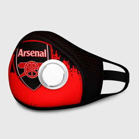 Маска из неопрена с принтом FC Arsenal Original uniform в городе Новоалтайск, неопрен 100% | Форма огибающая нос. Резинки для ушей с дополнительной резинкой на затылке. Клапан для выдоха для активного дыхания при занятиях спортом. Эластичный материал маски и окантовки для лучшего растяжения и прилегания маски.  | football | soccer | арсенал