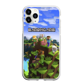 Чехол для iPhone 11 Pro Max матовый с принтом Владислав - Minecraft в городе Новоалтайск, Силикон |  | Тематика изображения на принте: minecraft | влад | владик | владислав | добывать | игра | игрушка | имя | компьютерная | кубики | майкрафт | майн крафт | майнкрафт | пиксели | пиксель | ремесло | с именем | слава | шахта