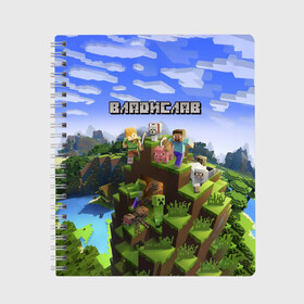 Тетрадь с принтом Владислав - Minecraft в городе Новоалтайск, 100% бумага | 48 листов, плотность листов — 60 г/м2, плотность картонной обложки — 250 г/м2. Листы скреплены сбоку удобной пружинной спиралью. Уголки страниц и обложки скругленные. Цвет линий — светло-серый
 | minecraft | влад | владик | владислав | добывать | игра | игрушка | имя | компьютерная | кубики | майкрафт | майн крафт | майнкрафт | пиксели | пиксель | ремесло | с именем | слава | шахта