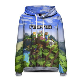 Мужская толстовка 3D с принтом Георгий - Minecraft в городе Новоалтайск, 100% полиэстер | двухслойный капюшон со шнурком для регулировки, мягкие манжеты на рукавах и по низу толстовки, спереди карман-кенгуру с мягким внутренним слоем. | minecraft | георгий | гоша | гошан | гошка | добывать | жора | жорик | игра | игрушка | имя | компьютерная | кубики | майкрафт | майн крафт | майнкрафт | пиксели | пиксель | ремесло | с именем | шахта