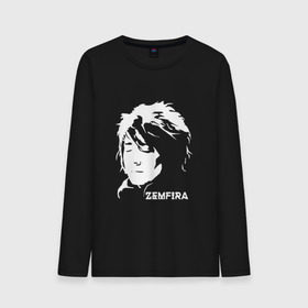 Мужской лонгслив хлопок с принтом Zemfira в городе Новоалтайск, 100% хлопок |  | zemfira | zемфира | автор исполнитель | женский | земфира | земфирка | земфирочка | инди рок | композитор | певица | писательница | поп рок | поэтесса | рамазанова | рок | русский | талгатовна