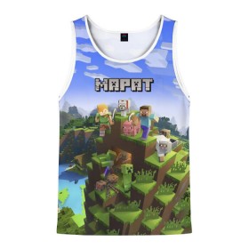 Мужская майка 3D с принтом Марат - Minecraft в городе Новоалтайск, 100% полиэстер | круглая горловина, приталенный силуэт, длина до линии бедра. Пройма и горловина окантованы тонкой бейкой | Тематика изображения на принте: minecraft | добывать | игра | игрушка | имя | компьютерная | кубики | майкрафт | майн крафт | майнкрафт | марат | маратик | маратка | пиксели | пиксель | ремесло | с именем | шахта