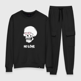 Женский костюм хлопок с принтом No love skull в городе Новоалтайск, 100% хлопок | на свитшоте круглая горловина, мягкая резинка по низу. Брюки заужены к низу, на них два вида карманов: два 