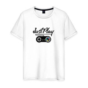 Мужская футболка хлопок с принтом Just Play в городе Новоалтайск, 100% хлопок | прямой крой, круглый вырез горловины, длина до линии бедер, слегка спущенное плечо. | game | gamepad | gamer | joystick | player | денди | джойстик | игра | игрок | консоль | приставка