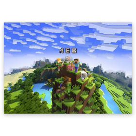 Поздравительная открытка с принтом Лев - Minecraft в городе Новоалтайск, 100% бумага | плотность бумаги 280 г/м2, матовая, на обратной стороне линовка и место для марки
 | имя | лева | левушка | майнкрафт