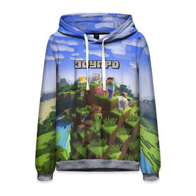 Мужская толстовка 3D с принтом Эдуард - Minecraft в городе Новоалтайск, 100% полиэстер | двухслойный капюшон со шнурком для регулировки, мягкие манжеты на рукавах и по низу толстовки, спереди карман-кенгуру с мягким внутренним слоем. | minecraft | добывать | игра | игрушка | имя | компьютерная | кубики | майкрафт | майн крафт | майнкрафт | пиксели | пиксель | ремесло | с именем | шахта | эд | эдик | эдичка | эдуард | эдя