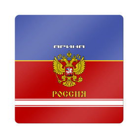 Магнит виниловый Квадрат с принтом Хоккеистка Арина в городе Новоалтайск, полимерный материал с магнитным слоем | размер 9*9 см, закругленные углы | герб | красно | россия | рф | синяя