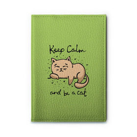 Обложка для автодокументов с принтом Keep Calm and be a cat в городе Новоалтайск, натуральная кожа |  размер 19,9*13 см; внутри 4 больших “конверта” для документов и один маленький отдел — туда идеально встанут права | cat | keep calm | домашние любимцы | животные | котики | котэ | котята | любовь | милые