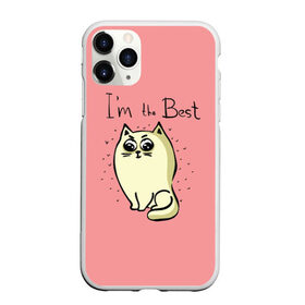 Чехол для iPhone 11 Pro Max матовый с принтом Я лучший в городе Новоалтайск, Силикон |  | Тематика изображения на принте: cat | домашние любимцы | животные | котики | котэ | котята | любовь | милые
