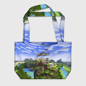 Пляжная сумка 3D с принтом Денис - Minecraft в городе Новоалтайск, 100% полиэстер | застегивается на металлическую кнопку; внутренний карман застегивается на молнию. Стенки укреплены специальным мягким материалом, чтобы защитить содержимое от несильных ударов
 | minecraft | ден | денис | дениска | денчик | добывать | дэн | игра | игрушка | имя | компьютерная | кубики | майкрафт | майн крафт | майнкрафт | пиксели | пиксель | ремесло | с именем | шахта