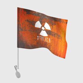 Флаг для автомобиля с принтом S.T.A.L.K.E.R в городе Новоалтайск, 100% полиэстер | Размер: 30*21 см | 35mm | s.t.a.l.k.e.r. | snork | stalker | арт | игра | мутант | пейзаж | припять | снорк | сталкер | трактор | чернобыль