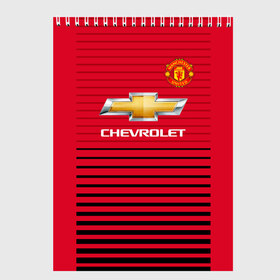 Скетчбук с принтом Man United Форма Home 18 19 в городе Новоалтайск, 100% бумага
 | 48 листов, плотность листов — 100 г/м2, плотность картонной обложки — 250 г/м2. Листы скреплены сверху удобной пружинной спиралью | Тематика изображения на принте: mu | манчестер юнайтед | мю | форма