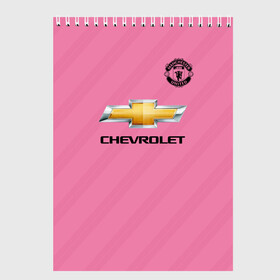 Скетчбук с принтом Man United Форма Third 18 19 в городе Новоалтайск, 100% бумага
 | 48 листов, плотность листов — 100 г/м2, плотность картонной обложки — 250 г/м2. Листы скреплены сверху удобной пружинной спиралью | Тематика изображения на принте: mu | манчестер юнайтед | мю | форма