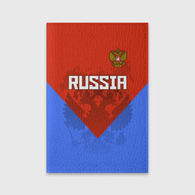Обложка для паспорта матовая кожа с принтом Russia в городе Новоалтайск, натуральная матовая кожа | размер 19,3 х 13,7 см; прозрачные пластиковые крепления | Тематика изображения на принте: federation | russia | russian | герб | двуглавый | двухглавый | медведь | олимпиада | орел | патриот | россии | российская | россия | рф | спорт | три колор | федерация | флаг | форма | я русский