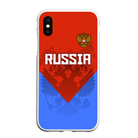 Чехол для iPhone XS Max матовый с принтом Russia в городе Новоалтайск, Силикон | Область печати: задняя сторона чехла, без боковых панелей | federation | russia | russian | герб | двуглавый | двухглавый | медведь | олимпиада | орел | патриот | россии | российская | россия | рф | спорт | три колор | федерация | флаг | форма | я русский