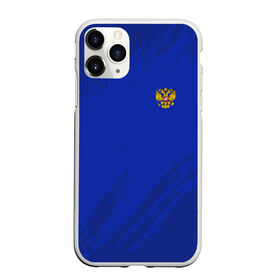 Чехол для iPhone 11 Pro матовый с принтом RUSSIA SPORT в городе Новоалтайск, Силикон |  | russia | белый | болельщик | герб | двуглавый орел | корона | красный | лошадь | модные | надписи | орел | патриот | россия | синий | спорт | спортивные | триколор | униформа | фанат | цвет