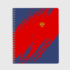 Тетрадь с принтом RUSSIA SPORT в городе Новоалтайск, 100% бумага | 48 листов, плотность листов — 60 г/м2, плотность картонной обложки — 250 г/м2. Листы скреплены сбоку удобной пружинной спиралью. Уголки страниц и обложки скругленные. Цвет линий — светло-серый
 | russia | белый | болельщик | герб | двуглавый орел | корона | красный | лошадь | модные | надписи | орел | патриот | россия | синий | спорт | спортивные | триколор | униформа | фанат | цвет