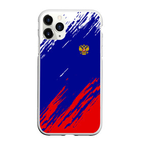 Чехол для iPhone 11 Pro Max матовый с принтом RUSSIA SPORT РОССИЯ СПОРТ в городе Новоалтайск, Силикон |  | russia | белый | болельщик | герб | двуглавый орел | корона | красный | лошадь | модные | надписи | орел | патриот | россия | синий | спорт | спортивные | триколор | униформа | фанат | цвет