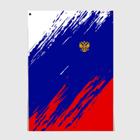 Постер с принтом RUSSIA SPORT в городе Новоалтайск, 100% бумага
 | бумага, плотность 150 мг. Матовая, но за счет высокого коэффициента гладкости имеет небольшой блеск и дает на свету блики, но в отличии от глянцевой бумаги не покрыта лаком | russia | белый | болельщик | герб | двуглавый орел | корона | красный | лошадь | модные | надписи | орел | патриот | россия | синий | спорт | спортивные | триколор | униформа | фанат | цвет