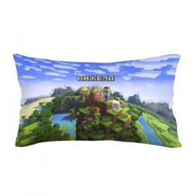 Подушка 3D антистресс с принтом Анжела - Minecraft в городе Новоалтайск, наволочка — 100% полиэстер, наполнитель — вспененный полистирол | состоит из подушки и наволочки на молнии | 