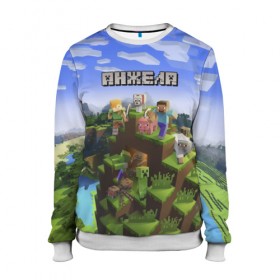 Женский свитшот 3D с принтом Анжела - Minecraft в городе Новоалтайск, 100% полиэстер с мягким внутренним слоем | круглый вырез горловины, мягкая резинка на манжетах и поясе, свободная посадка по фигуре | 