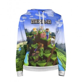 Женская толстовка 3D с принтом Анжела - Minecraft в городе Новоалтайск, 100% полиэстер  | двухслойный капюшон со шнурком для регулировки, мягкие манжеты на рукавах и по низу толстовки, спереди карман-кенгуру с мягким внутренним слоем. | 