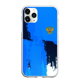 Чехол для iPhone 11 Pro матовый с принтом Russia Sport в городе Новоалтайск, Силикон |  | abstraction | grunge | russia | sport | абстракция | герб | краска | русский | символика рф | спорт | спортивный | триколор | униформа | форма | я русский