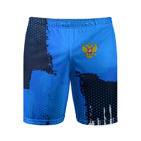 Мужские шорты 3D спортивные с принтом Russia Sport в городе Новоалтайск,  |  | abstraction | grunge | russia | sport | абстракция | герб | краска | русский | символика рф | спорт | спортивный | триколор | униформа | форма | я русский