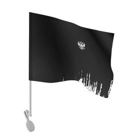 Флаг для автомобиля с принтом Russia black collection в городе Новоалтайск, 100% полиэстер | Размер: 30*21 см | abstraction | grunge | russia | sport | абстракция | герб | краска | русский | символика рф | спорт | спортивный | триколор | униформа | форма | я русский