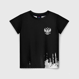 Детская футболка 3D с принтом Russia black collection в городе Новоалтайск, 100% гипоаллергенный полиэфир | прямой крой, круглый вырез горловины, длина до линии бедер, чуть спущенное плечо, ткань немного тянется | abstraction | grunge | russia | sport | абстракция | герб | краска | русский | символика рф | спорт | спортивный | триколор | униформа | форма | я русский