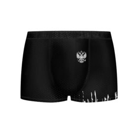 Мужские трусы 3D с принтом Russia black collection в городе Новоалтайск, 50% хлопок, 50% полиэстер | классическая посадка, на поясе мягкая тканевая резинка | abstraction | grunge | russia | sport | абстракция | герб | краска | русский | символика рф | спорт | спортивный | триколор | униформа | форма | я русский