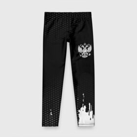 Детские леггинсы 3D с принтом Russia black collection в городе Новоалтайск, полиэстер 85%, спандекс 15% | эластичный пояс, зауженный крой | Тематика изображения на принте: abstraction | grunge | russia | sport | абстракция | герб | краска | русский | символика рф | спорт | спортивный | триколор | униформа | форма | я русский