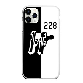 Чехол для iPhone 11 Pro Max матовый 228: в городе Новоалтайск, Силикон | | 228 | rap | зачитал | пистолет | пушка | реп | репер | рэп | рэпер | статья | ствол